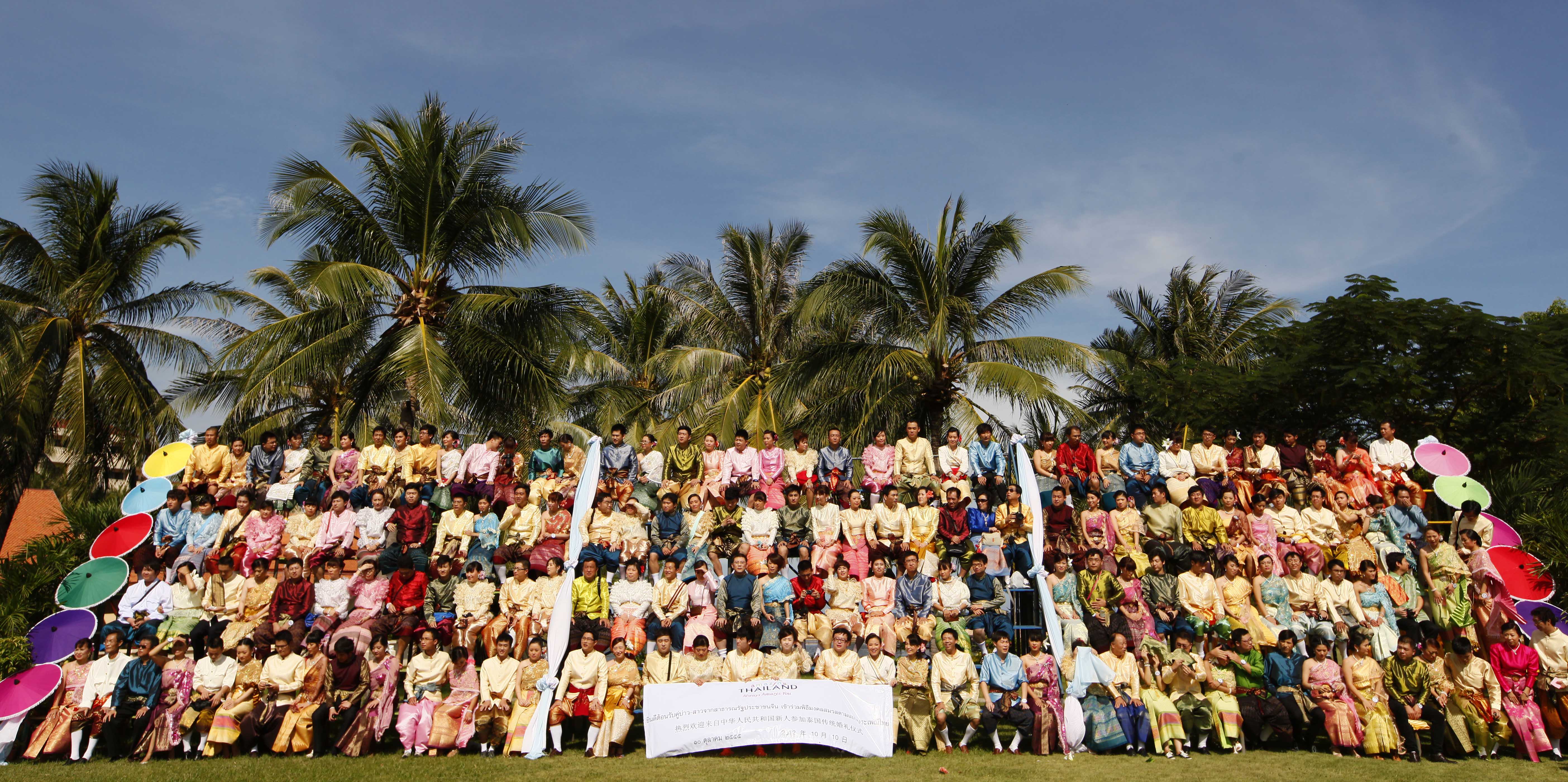 ททท. ดึงคู่รักแดนมังกรจำนวน 99 คู่ บินลัดฟ้าจัดงานวิวาห์แบบไทย อ.ชะอำ จ.เพชรบุรี